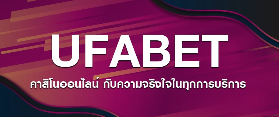 UFABET THAI.VIP