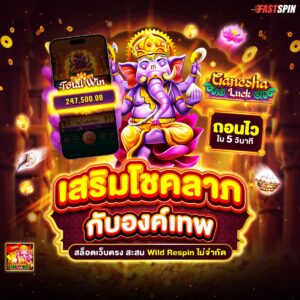 lavaสล็อต