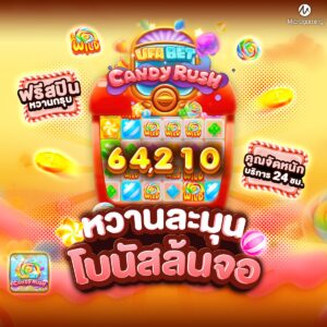 สล็อตวอเลท