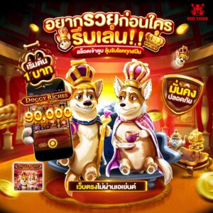 สล็อตpay69