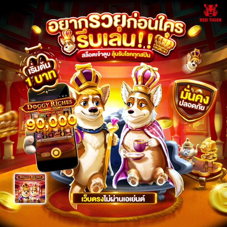 สล็อตpay69