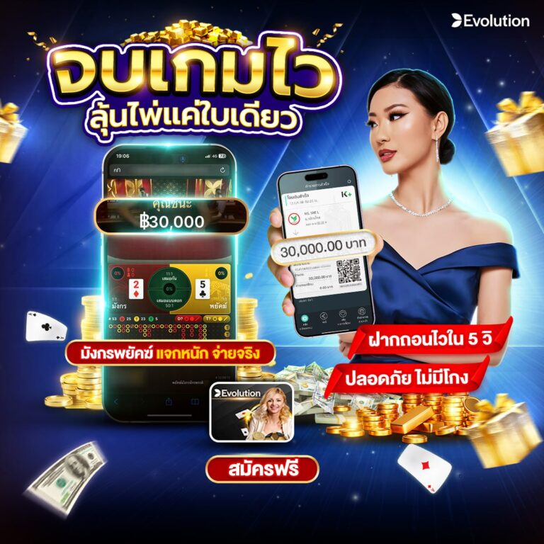 โอเคคาสิโน